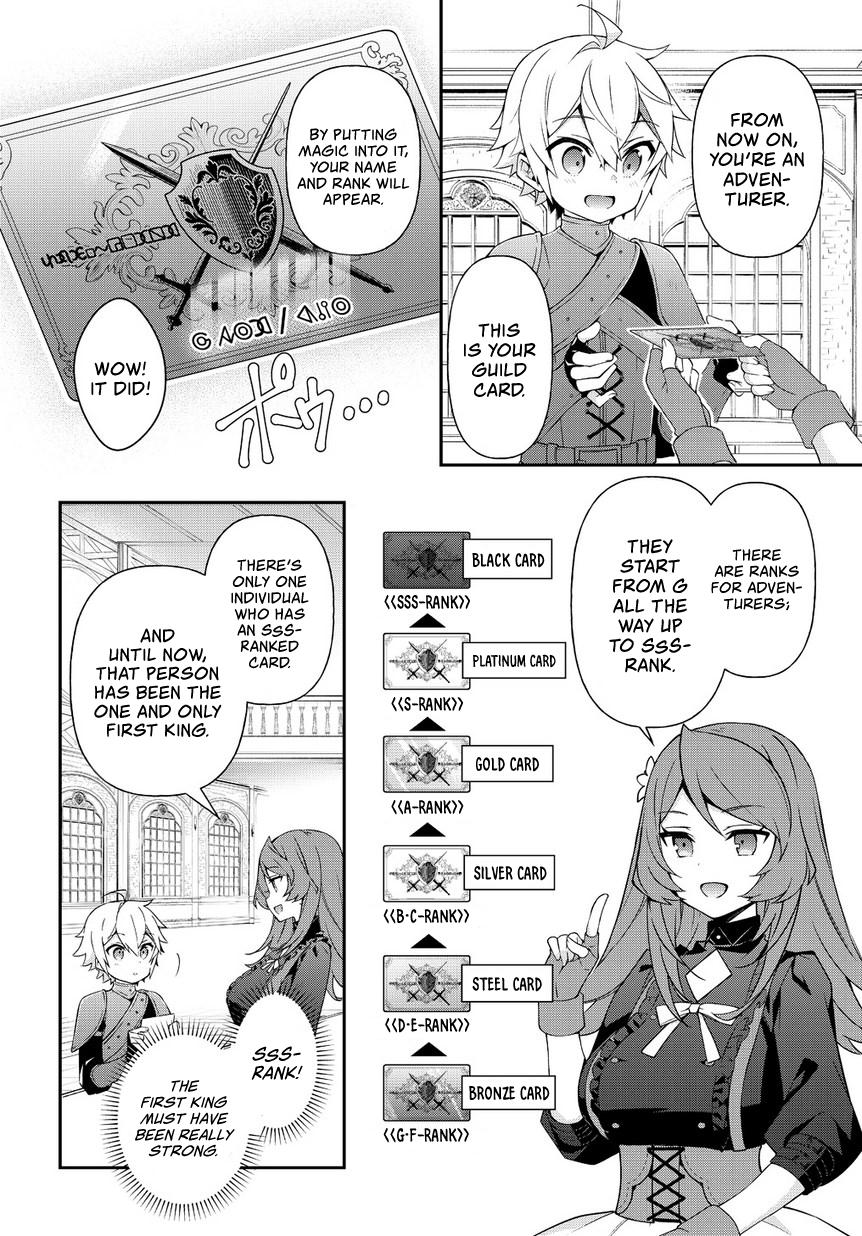 Tensei Kizoku no Isekai Boukenroku ~Jichou wo Shiranai Kamigami no Shito~ – Chapter 19 – Page 11