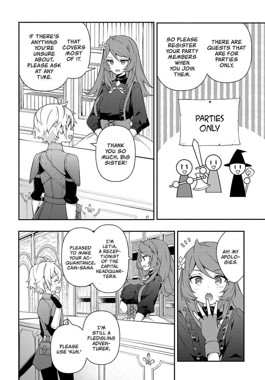 Tensei Kizoku no Isekai Boukenroku ~Jichou wo Shiranai Kamigami no Shito~ – Chapter 19 – Page 13