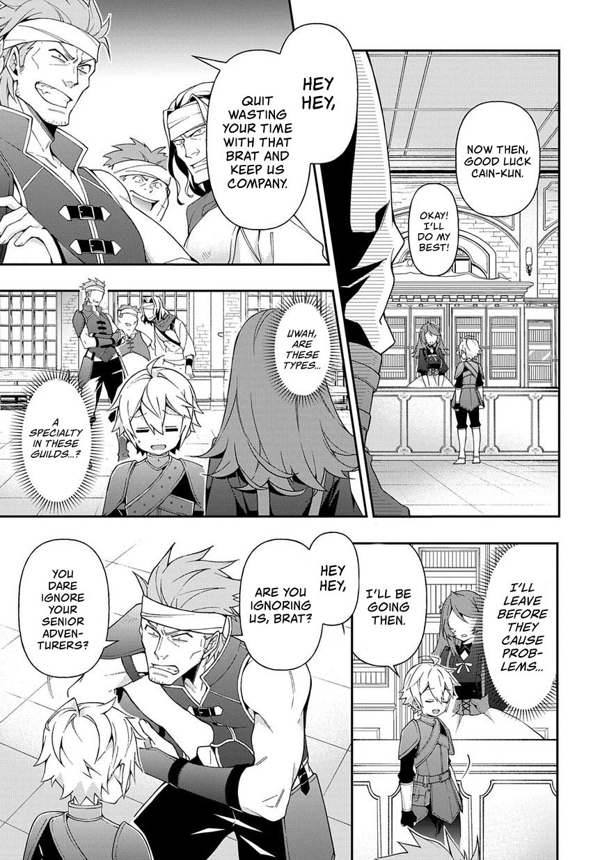 Tensei Kizoku no Isekai Boukenroku ~Jichou wo Shiranai Kamigami no Shito~ – Chapter 19 – Page 14