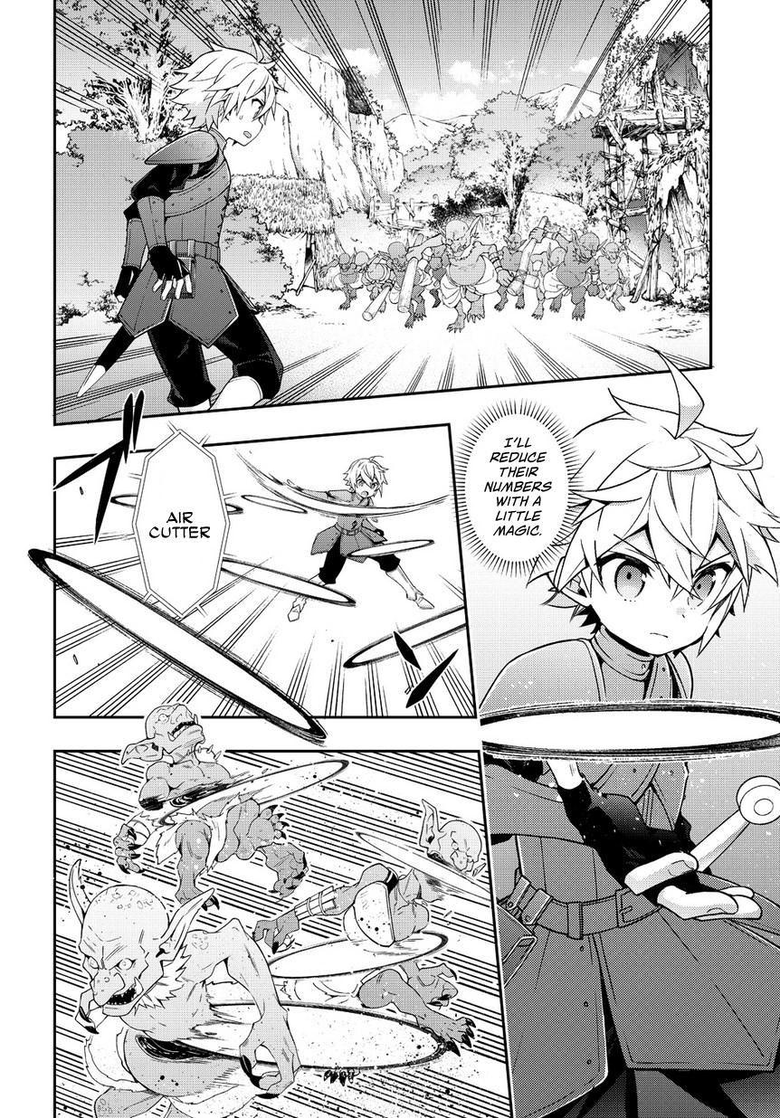 Tensei Kizoku no Isekai Boukenroku ~Jichou wo Shiranai Kamigami no Shito~ – Chapter 19 – Page 25