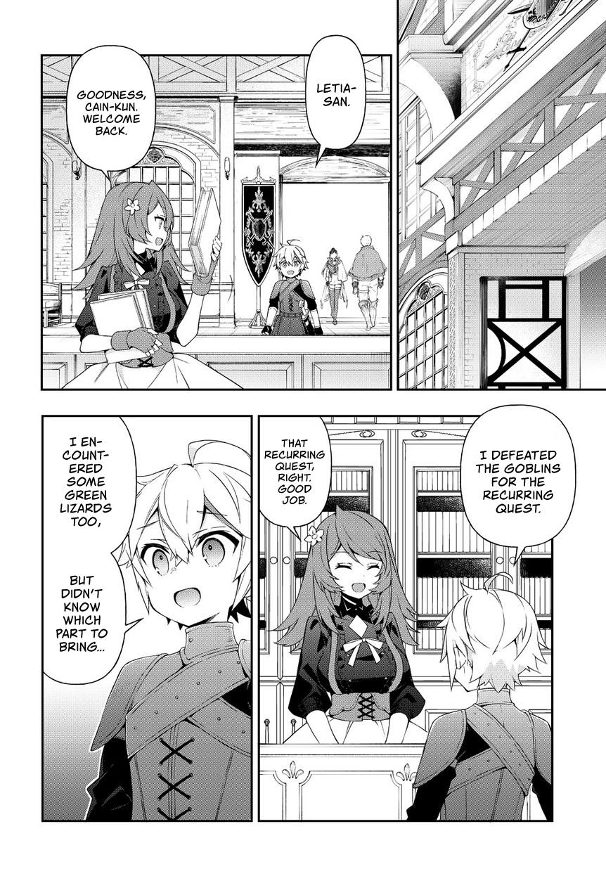 Tensei Kizoku no Isekai Boukenroku ~Jichou wo Shiranai Kamigami no Shito~ – Chapter 19 – Page 31
