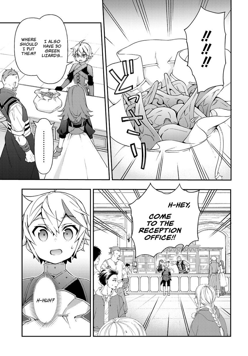 Tensei Kizoku no Isekai Boukenroku ~Jichou wo Shiranai Kamigami no Shito~ – Chapter 19 – Page 34