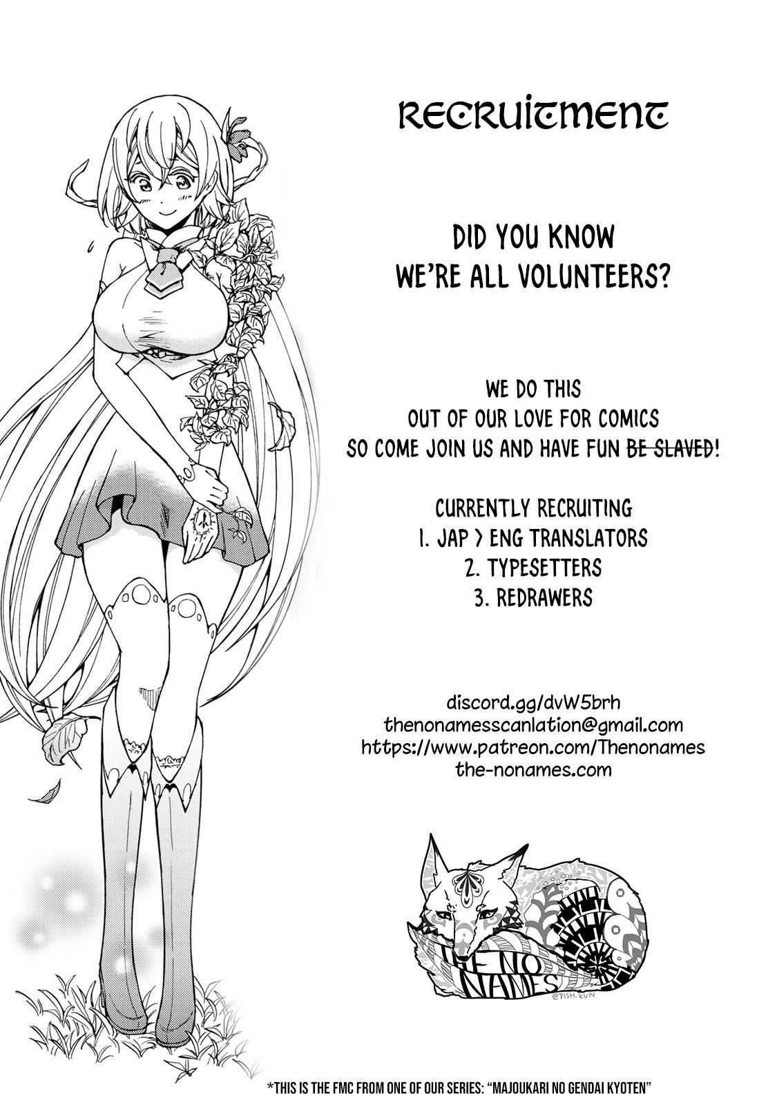 Tensei Kizoku no Isekai Boukenroku ~Jichou wo Shiranai Kamigami no Shito~ – Chapter 19 – Page 38