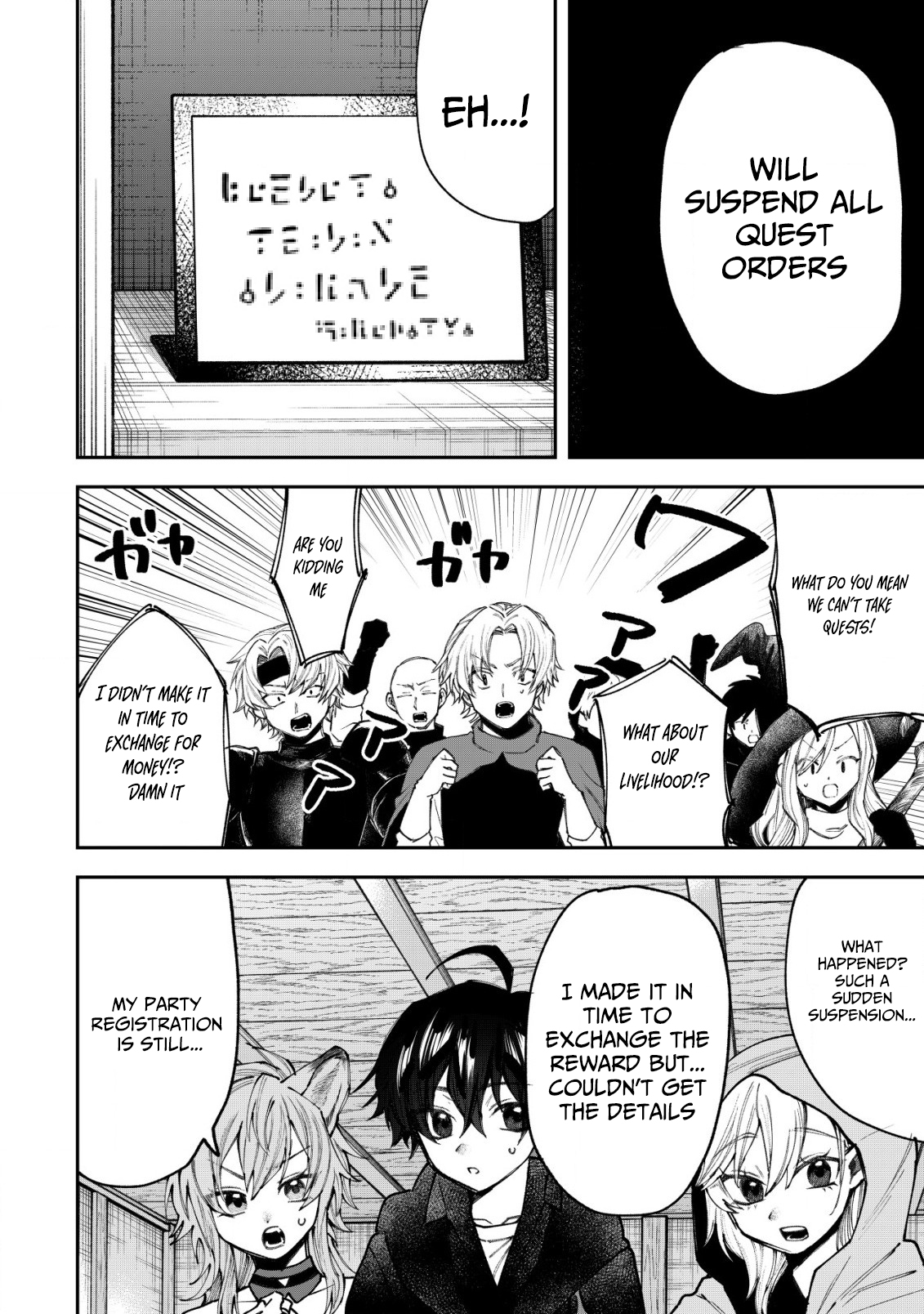 Ryakudatsu Ttsukai no Nariagari Tsuihou Sareta Otoko wa Saikou no Nakama to Eiyuu wo Mezasu – Chapter 7 – Page 3