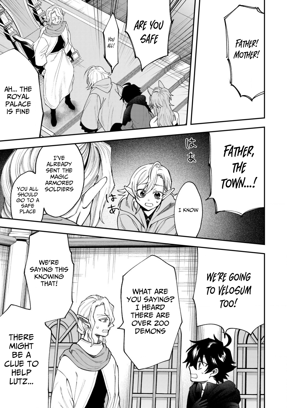 Ryakudatsu Ttsukai no Nariagari Tsuihou Sareta Otoko wa Saikou no Nakama to Eiyuu wo Mezasu – Chapter 7 – Page 6