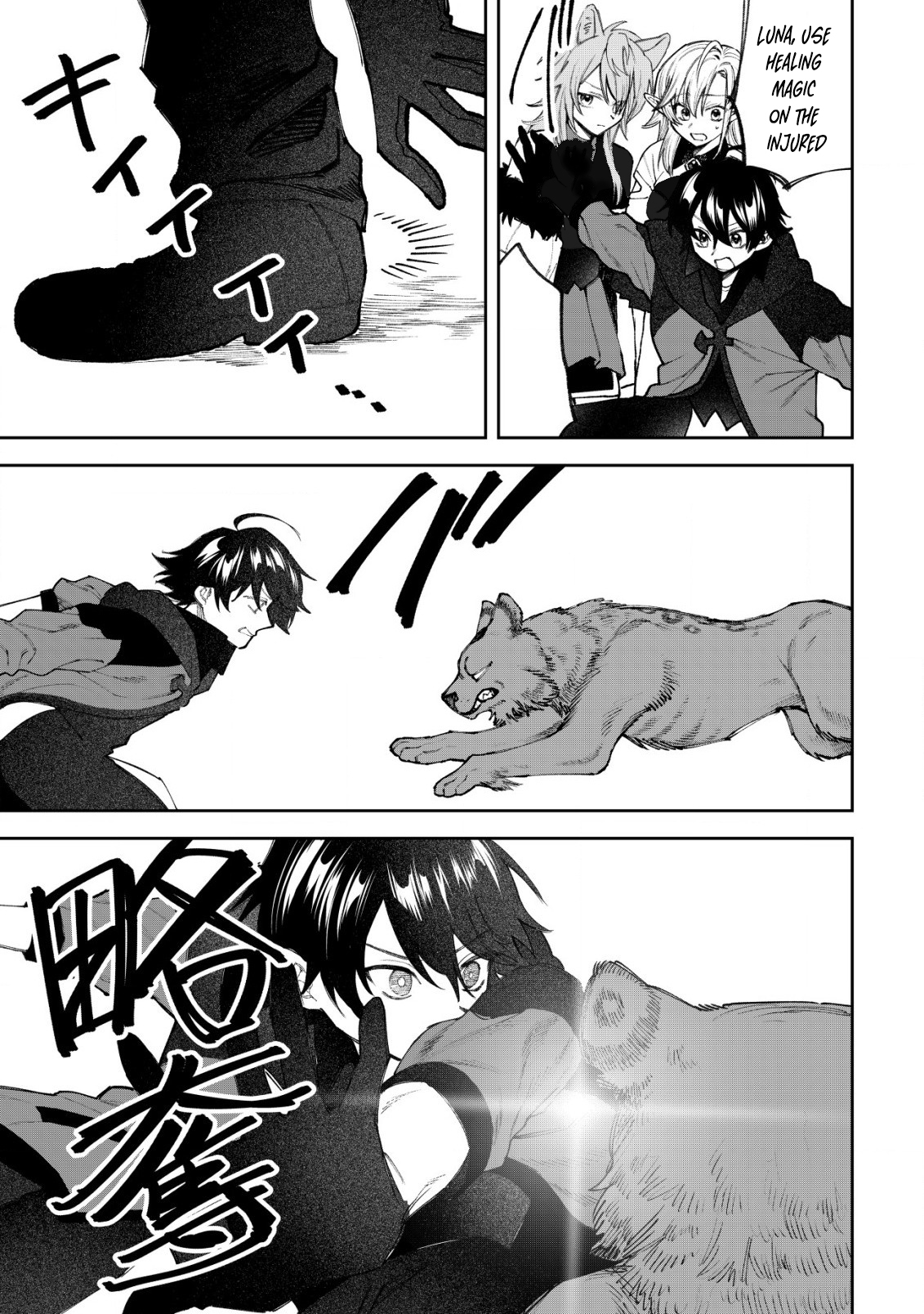 Ryakudatsu Ttsukai no Nariagari Tsuihou Sareta Otoko wa Saikou no Nakama to Eiyuu wo Mezasu – Chapter 7 – Page 18