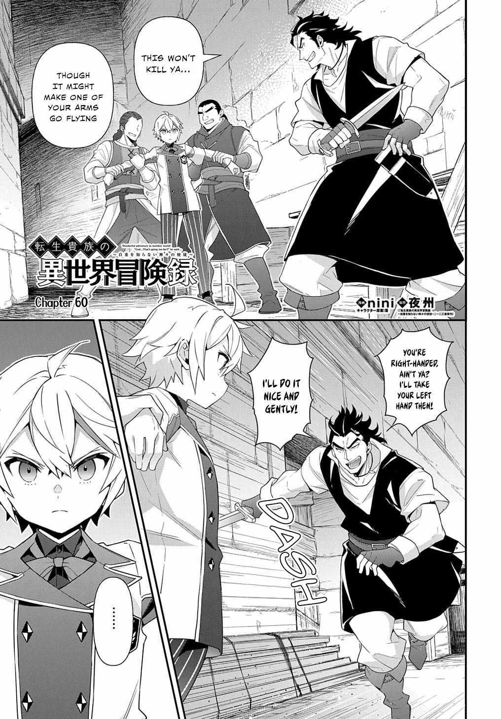 Tensei Kizoku no Isekai Boukenroku ~Jichou wo Shiranai Kamigami no Shito~ – Chapter 60 – Page 2