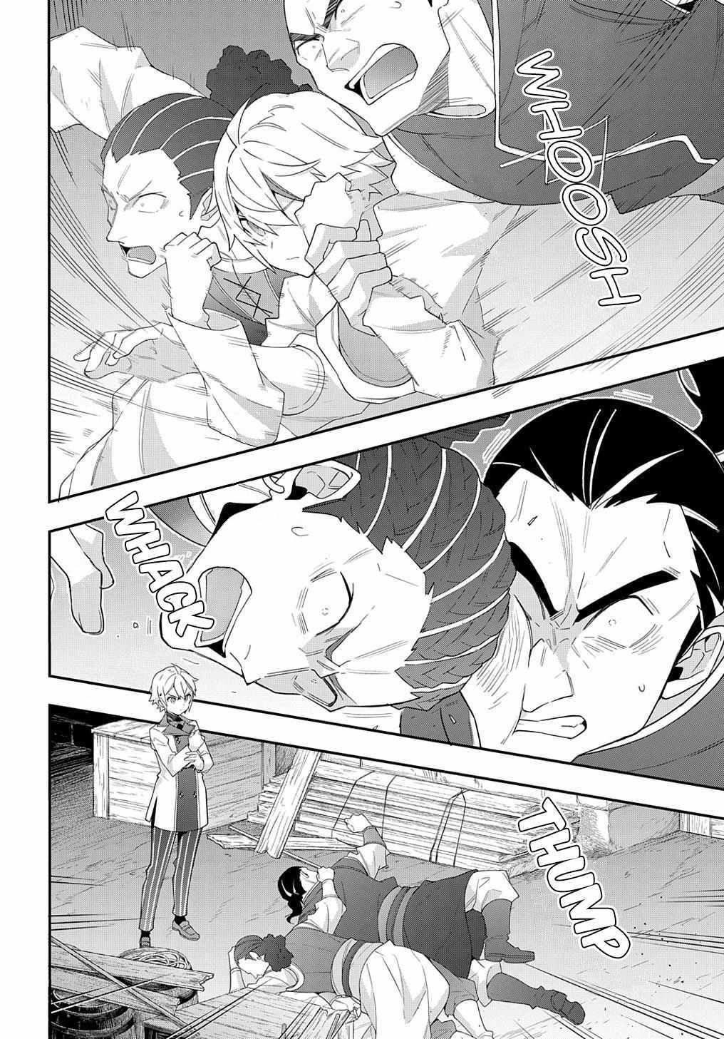 Tensei Kizoku no Isekai Boukenroku ~Jichou wo Shiranai Kamigami no Shito~ – Chapter 60 – Page 3