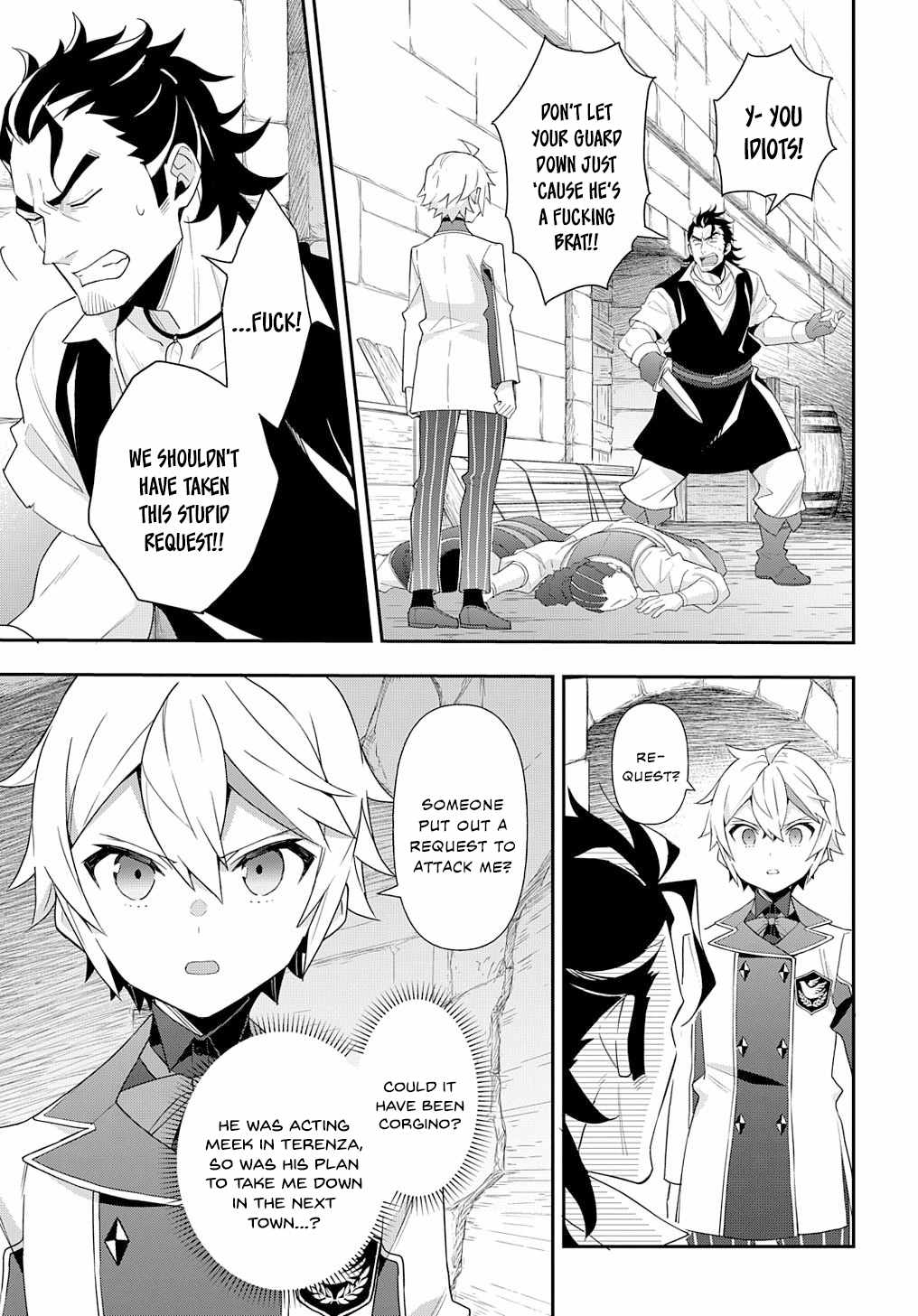 Tensei Kizoku no Isekai Boukenroku ~Jichou wo Shiranai Kamigami no Shito~ – Chapter 60 – Page 4