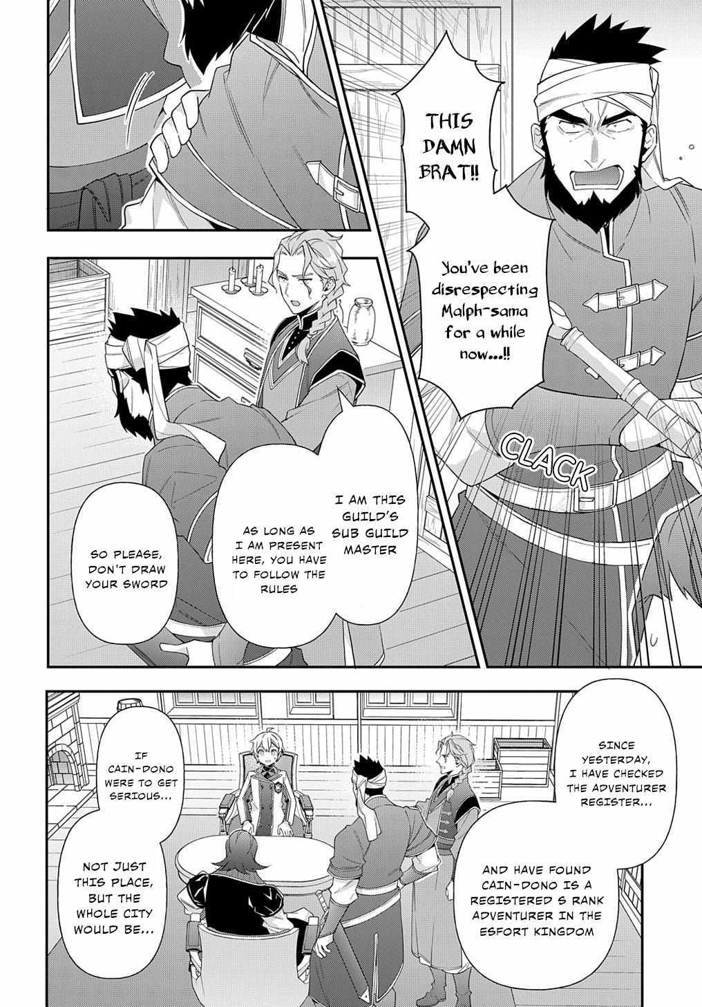 Tensei Kizoku no Isekai Boukenroku ~Jichou wo Shiranai Kamigami no Shito~ – Chapter 60 – Page 23