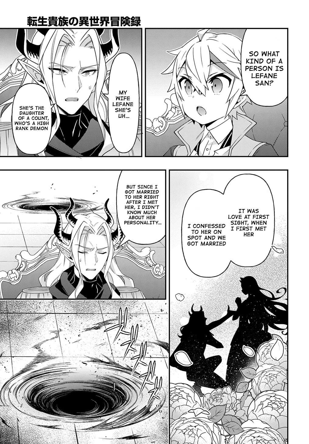 Tensei Kizoku no Isekai Boukenroku ~Jichou wo Shiranai Kamigami no Shito~ – Chapter 41 – Page 9