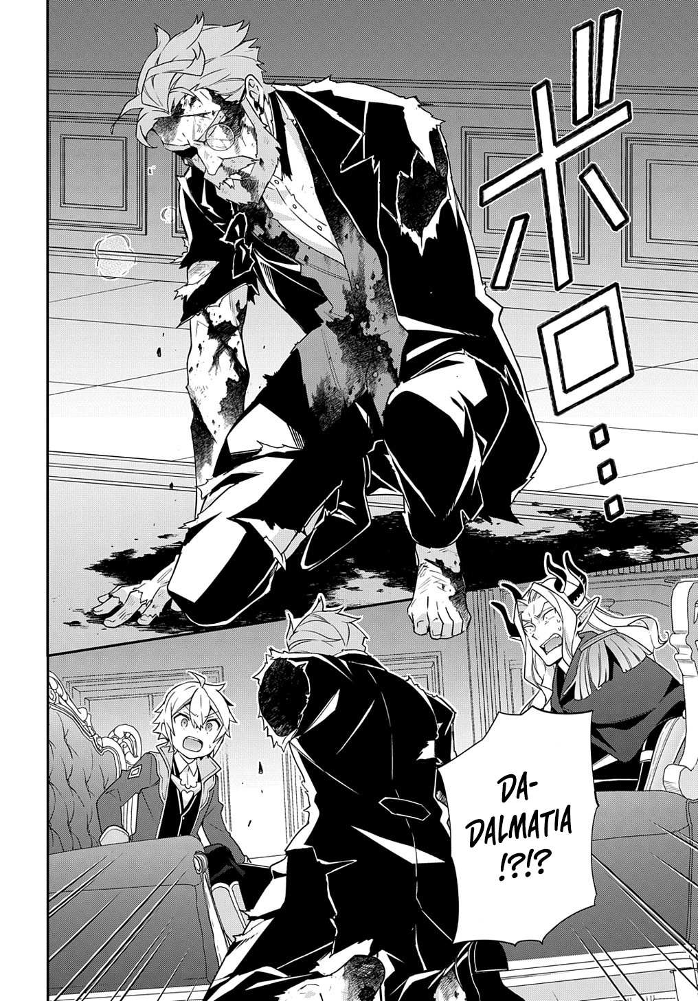 Tensei Kizoku no Isekai Boukenroku ~Jichou wo Shiranai Kamigami no Shito~ – Chapter 41 – Page 10