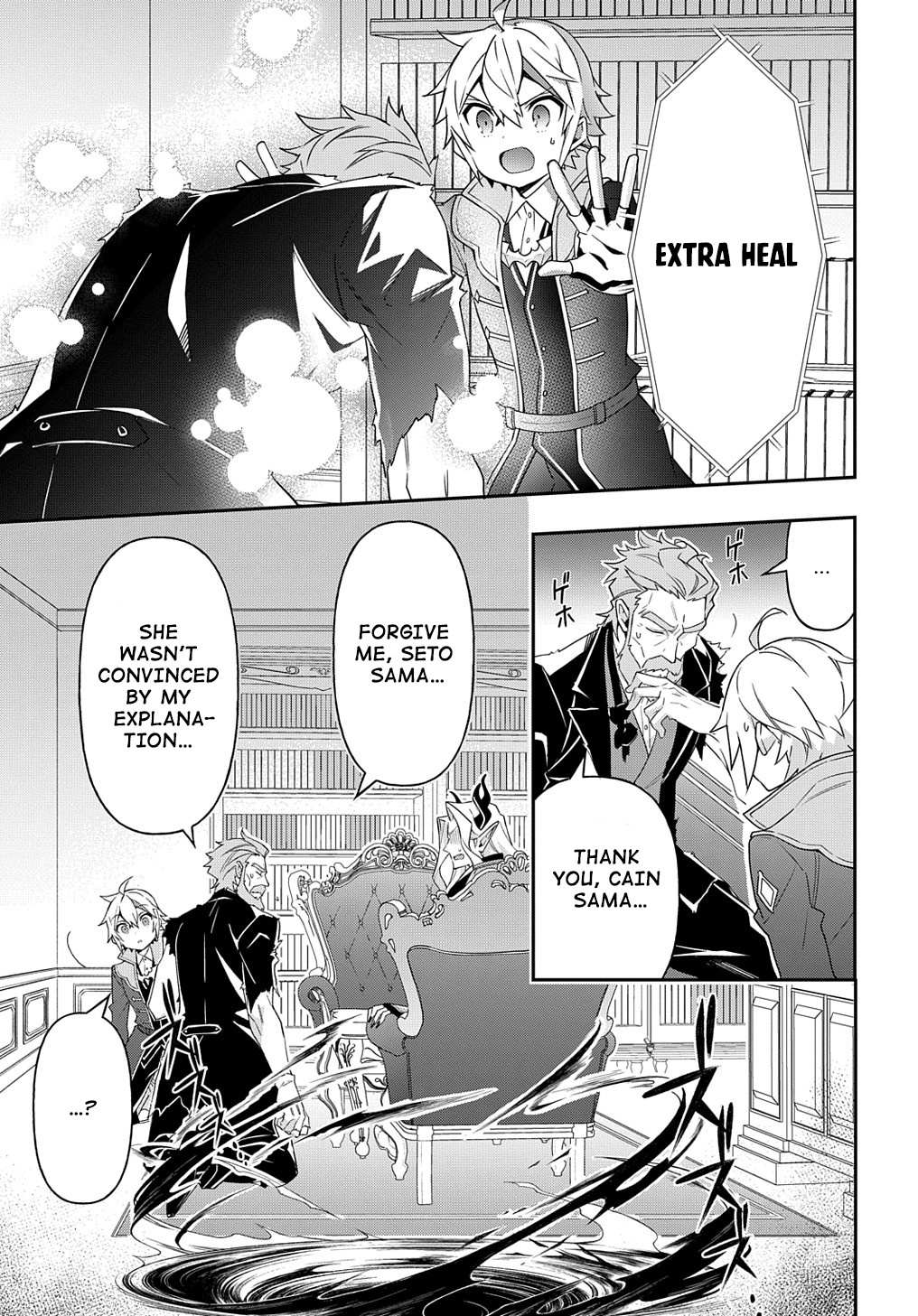 Tensei Kizoku no Isekai Boukenroku ~Jichou wo Shiranai Kamigami no Shito~ – Chapter 41 – Page 11