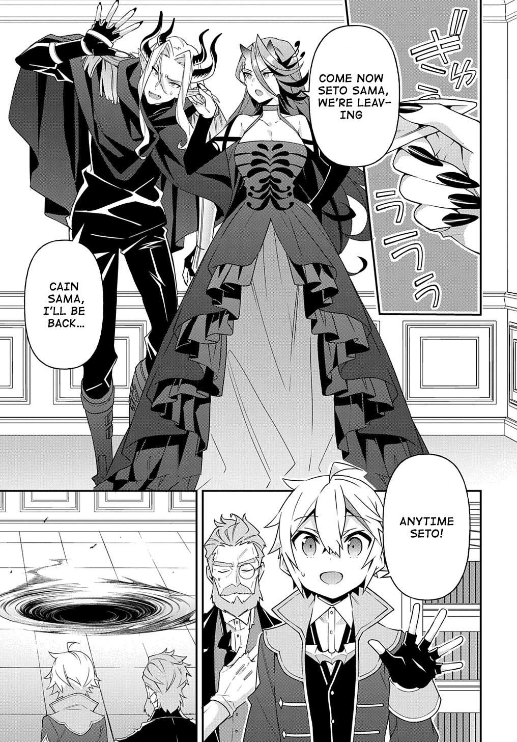 Tensei Kizoku no Isekai Boukenroku ~Jichou wo Shiranai Kamigami no Shito~ – Chapter 41 – Page 19