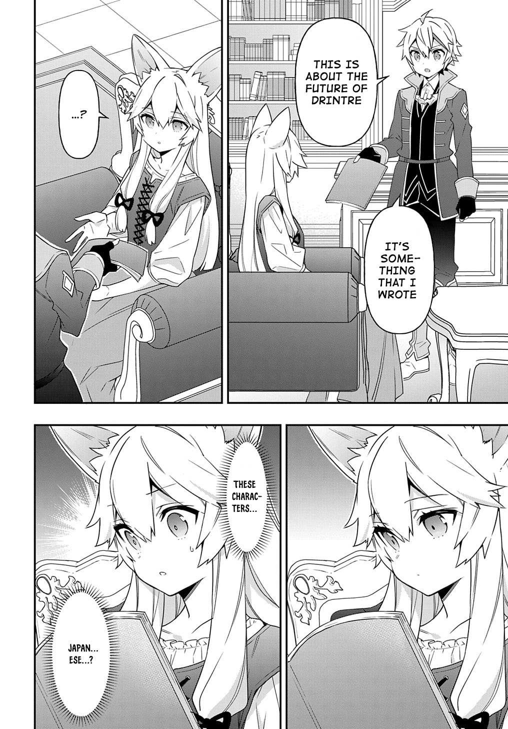 Tensei Kizoku no Isekai Boukenroku ~Jichou wo Shiranai Kamigami no Shito~ – Chapter 41 – Page 24