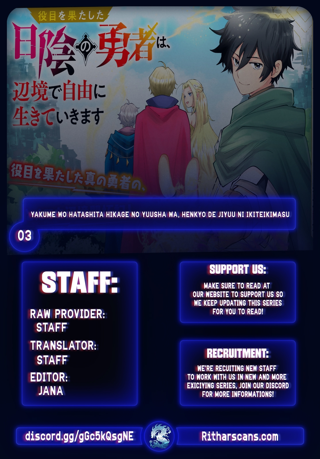 Yakume wo Hatashita Hiyage no Yuusha wa, Henkyou de Jiyuu ni Ikiteimasu – Chapter 3 – Page 2