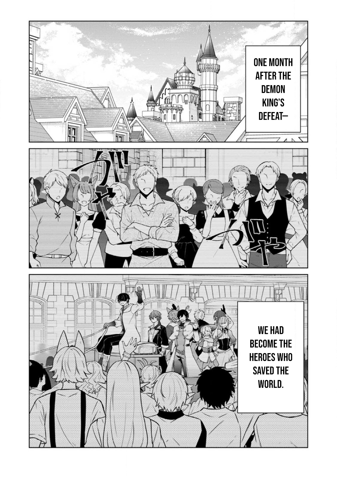 The Great Sage who got Exiled to the Frontier for 50 Years, Regains His Youth and Starts a Second Legend – Chapter 1 – Page 13