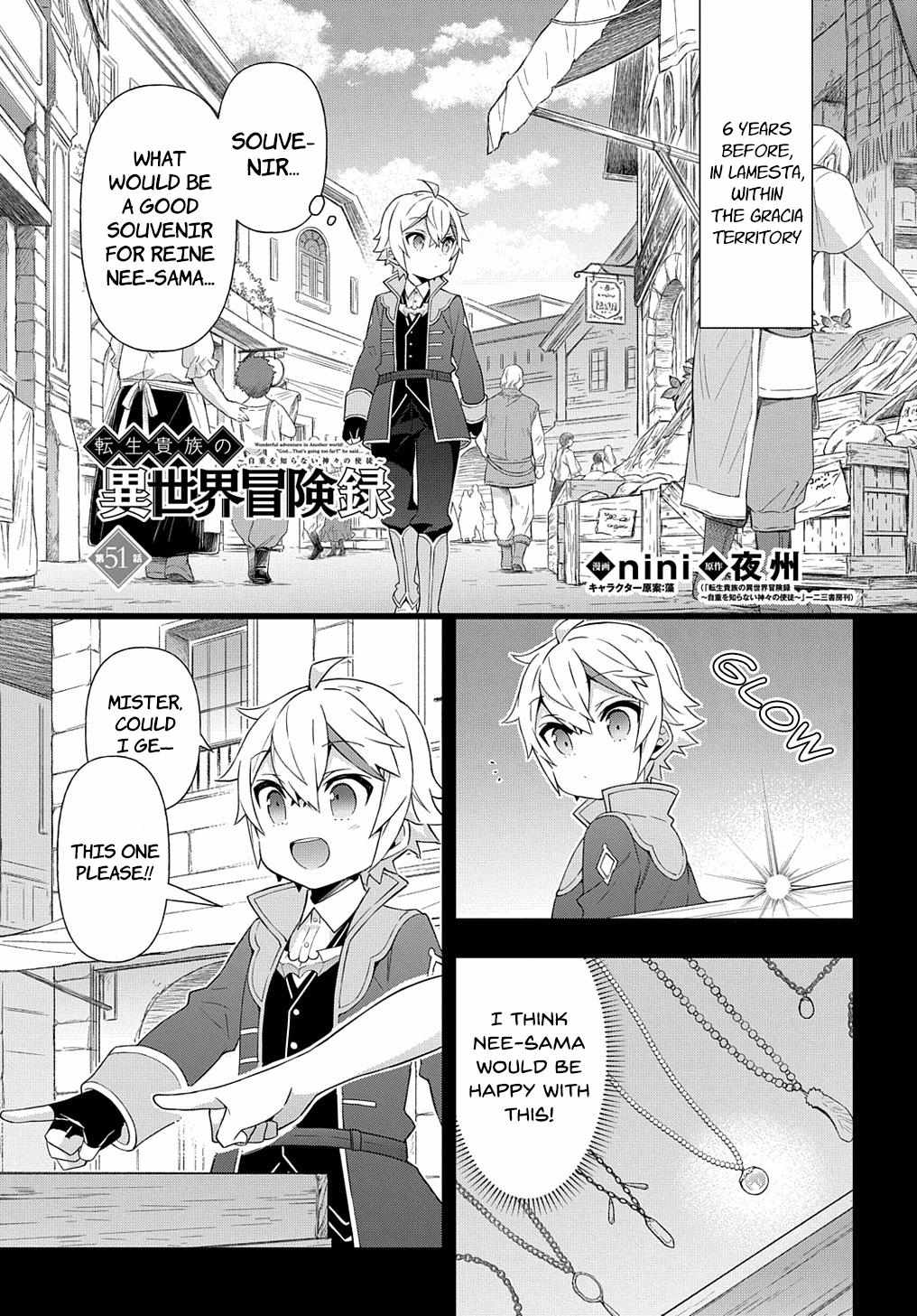 Tensei Kizoku no Isekai Boukenroku ~Jichou wo Shiranai Kamigami no Shito~ – Chapter 51 – Page 1