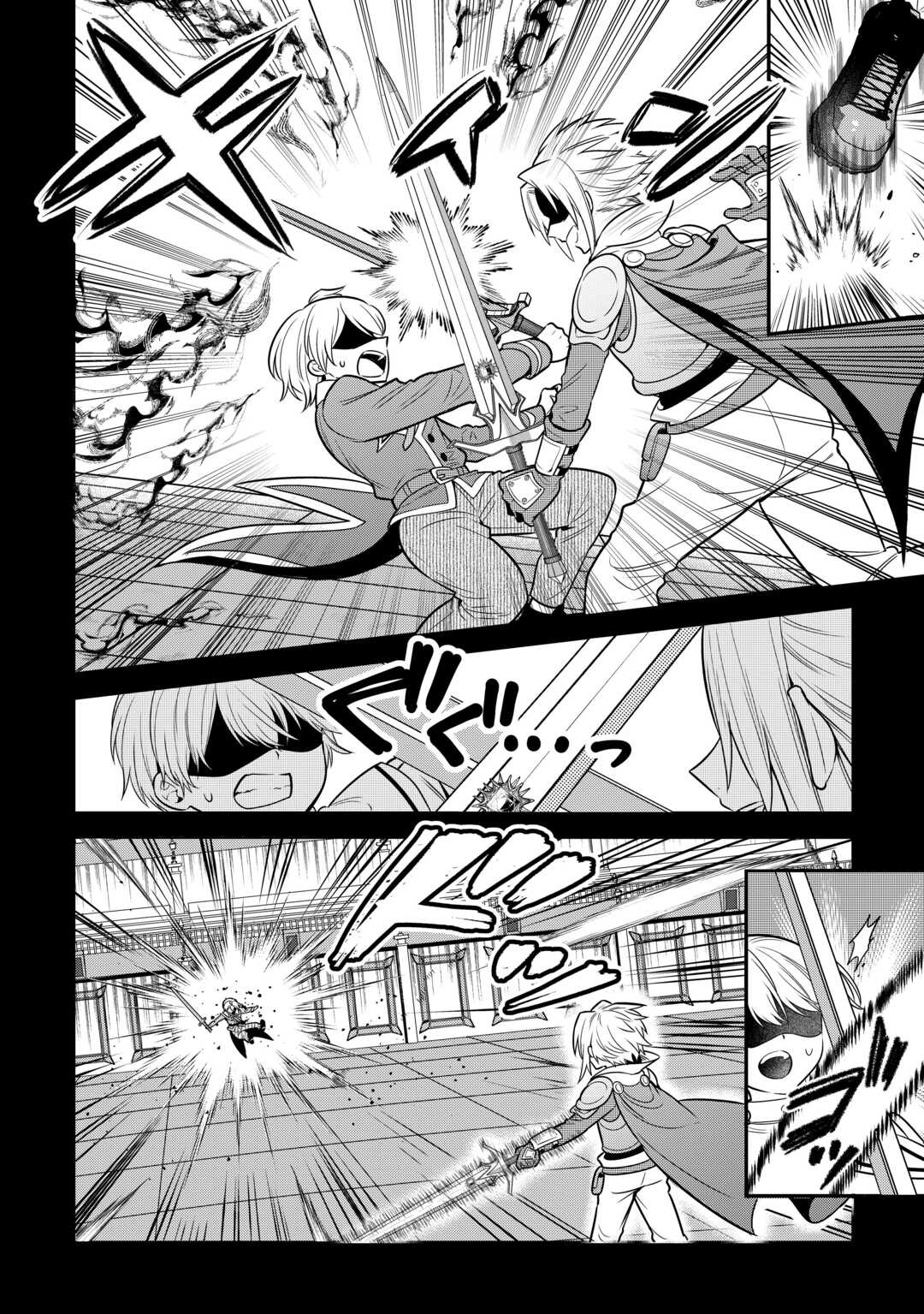 Henkyou Hakke Jinan wa Tensei Cheat Life wo Tanoshi Mitai – Chapter 10 – Page 3