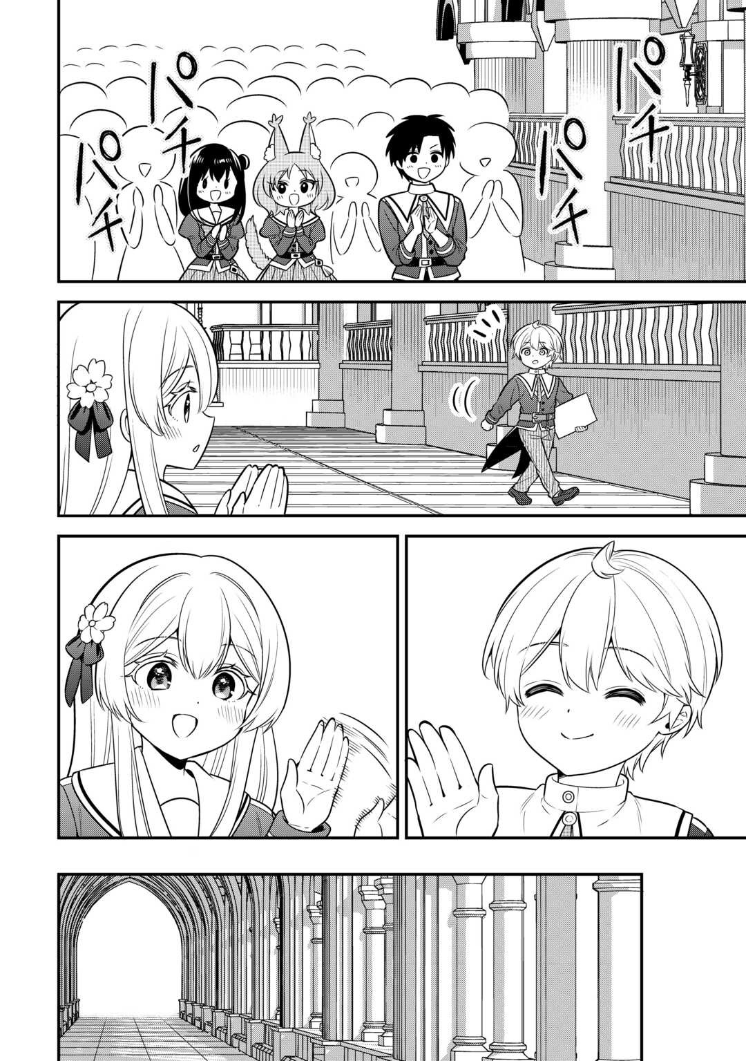 Henkyou Hakke Jinan wa Tensei Cheat Life wo Tanoshi Mitai – Chapter 10 – Page 9