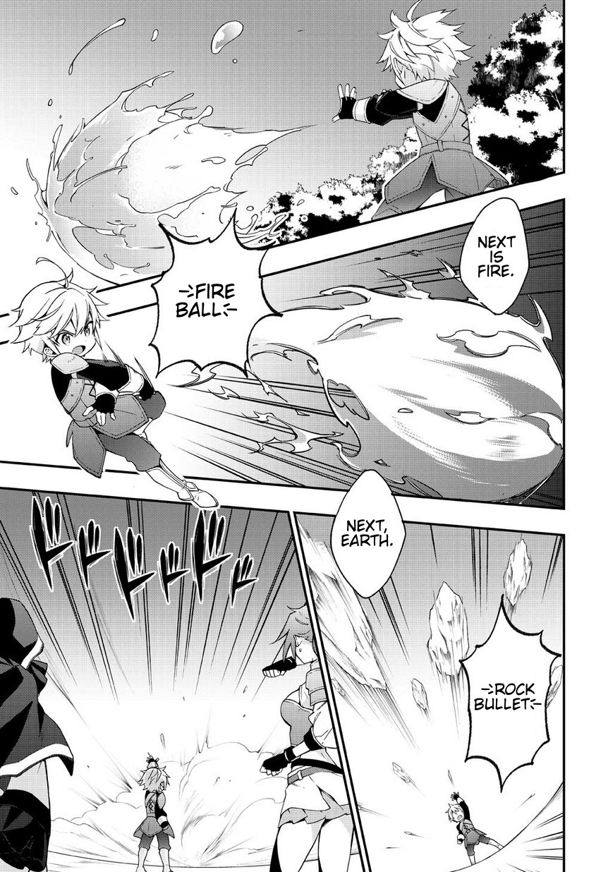 Tensei Kizoku no Isekai Boukenroku ~Jichou wo Shiranai Kamigami no Shito~ – Chapter 5 – Page 5