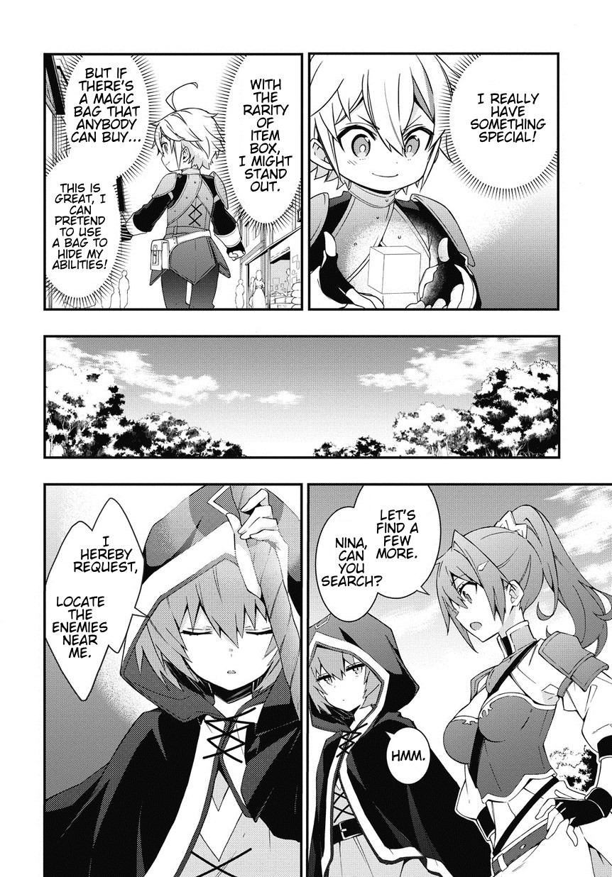 Tensei Kizoku no Isekai Boukenroku ~Jichou wo Shiranai Kamigami no Shito~ – Chapter 5 – Page 12