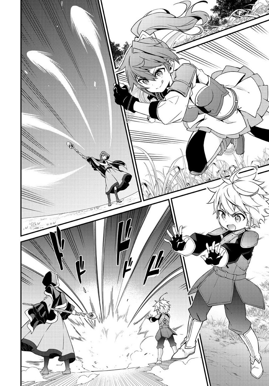 Tensei Kizoku no Isekai Boukenroku ~Jichou wo Shiranai Kamigami no Shito~ – Chapter 5 – Page 16