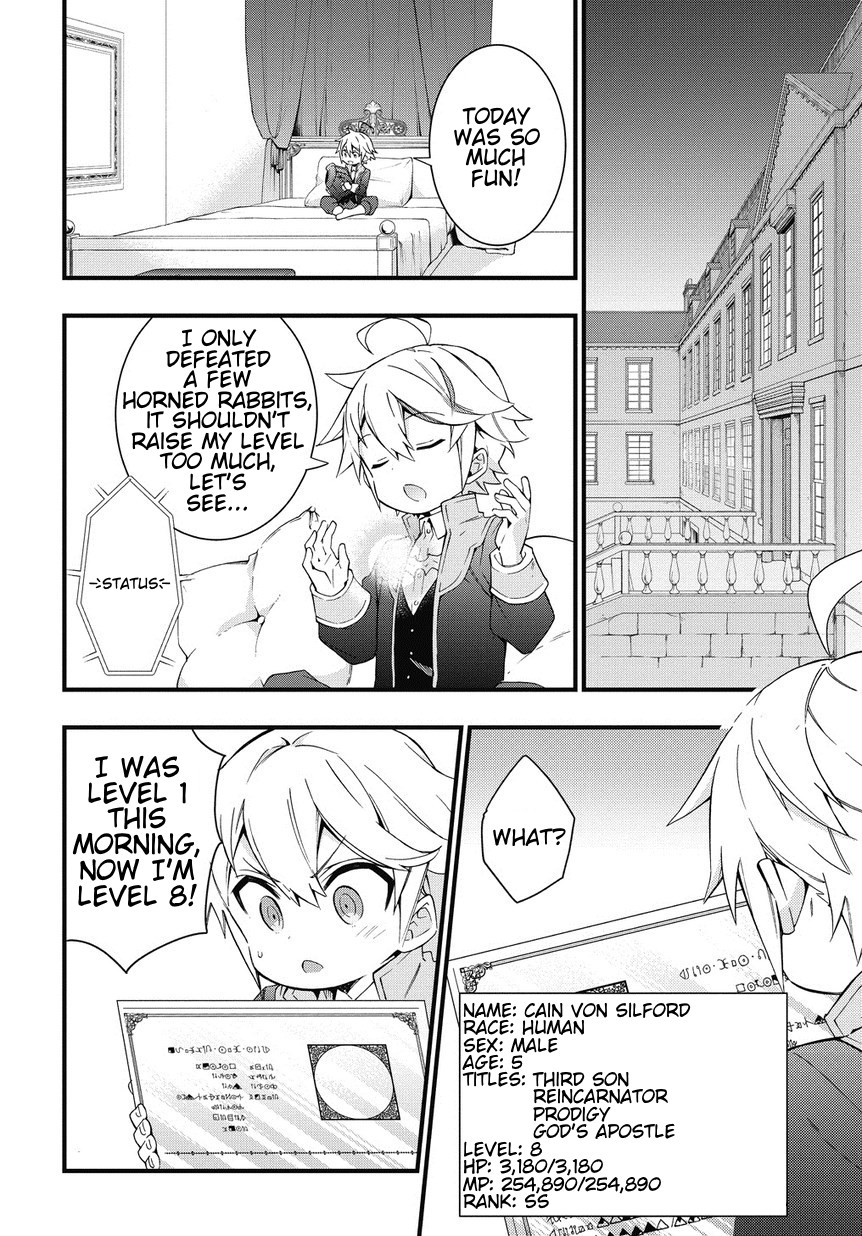 Tensei Kizoku no Isekai Boukenroku ~Jichou wo Shiranai Kamigami no Shito~ – Chapter 5 – Page 20