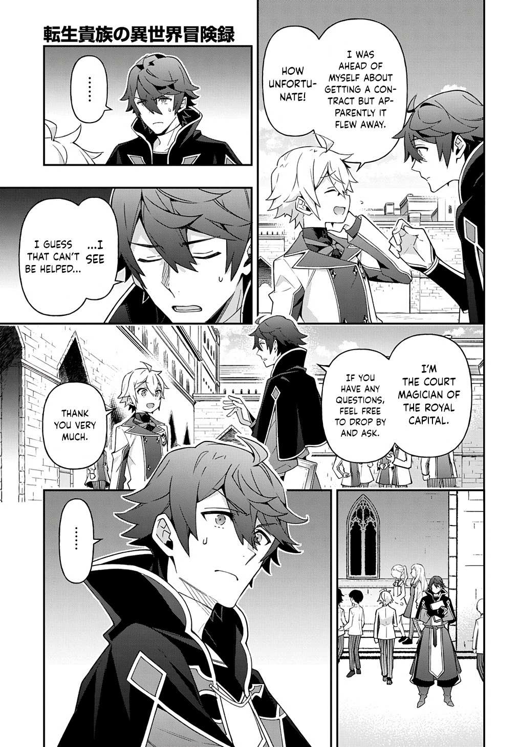 Tensei Kizoku no Isekai Boukenroku ~Jichou wo Shiranai Kamigami no Shito~ – Chapter 28 – Page 8