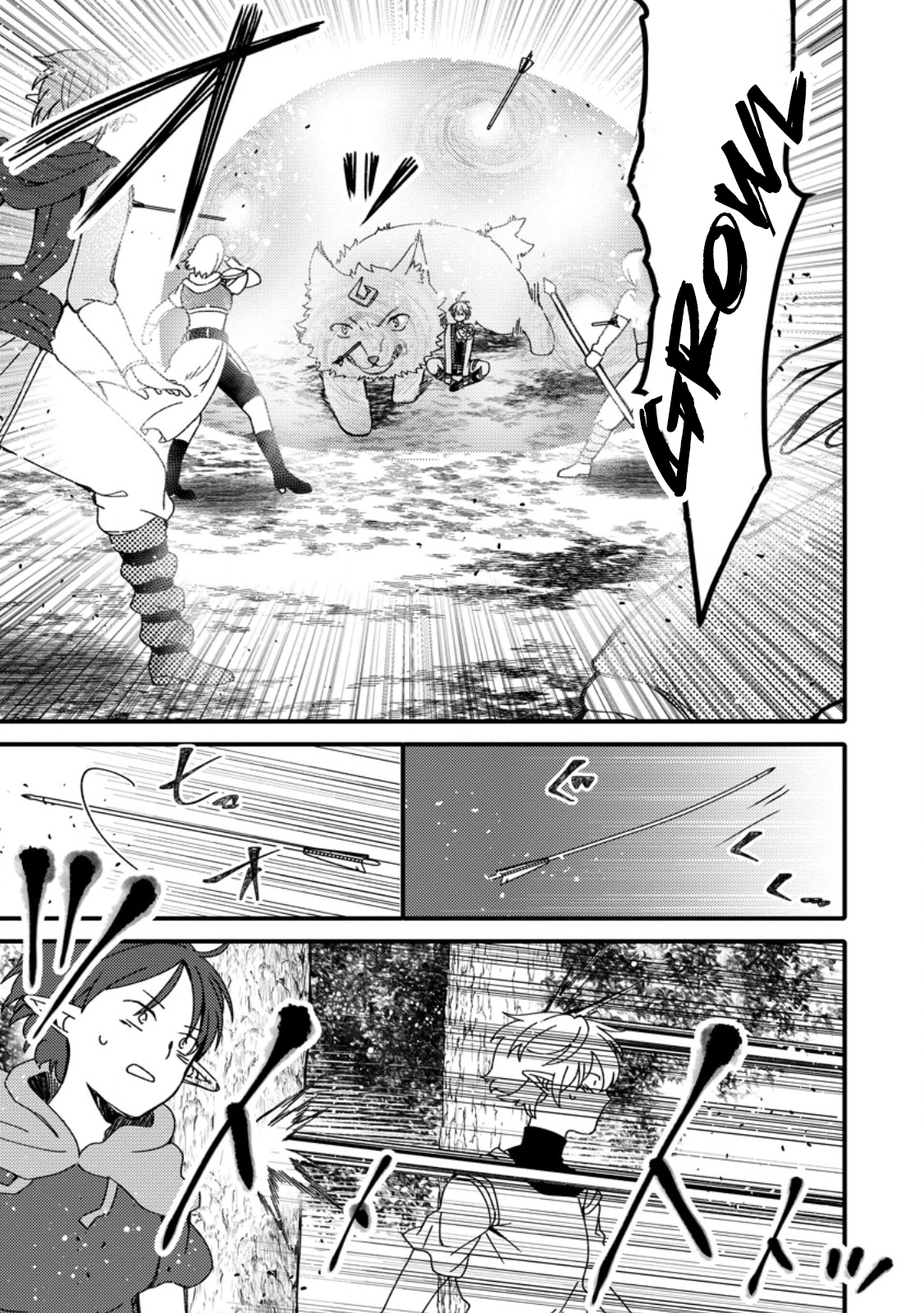 Aru Teido (?) no Mahou no Sainou" de Kondokoso Isekai de Slow Life wo Okurimasu – Chapter 7.2 – Page 11