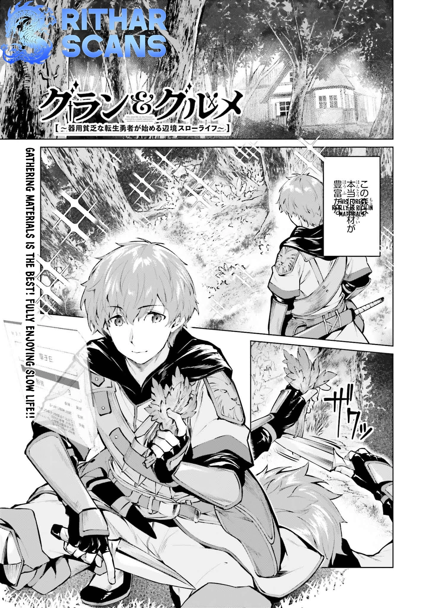 The Reincarnated Hero Starts a Slow Frontier Life – Chapter 3 – Page 2