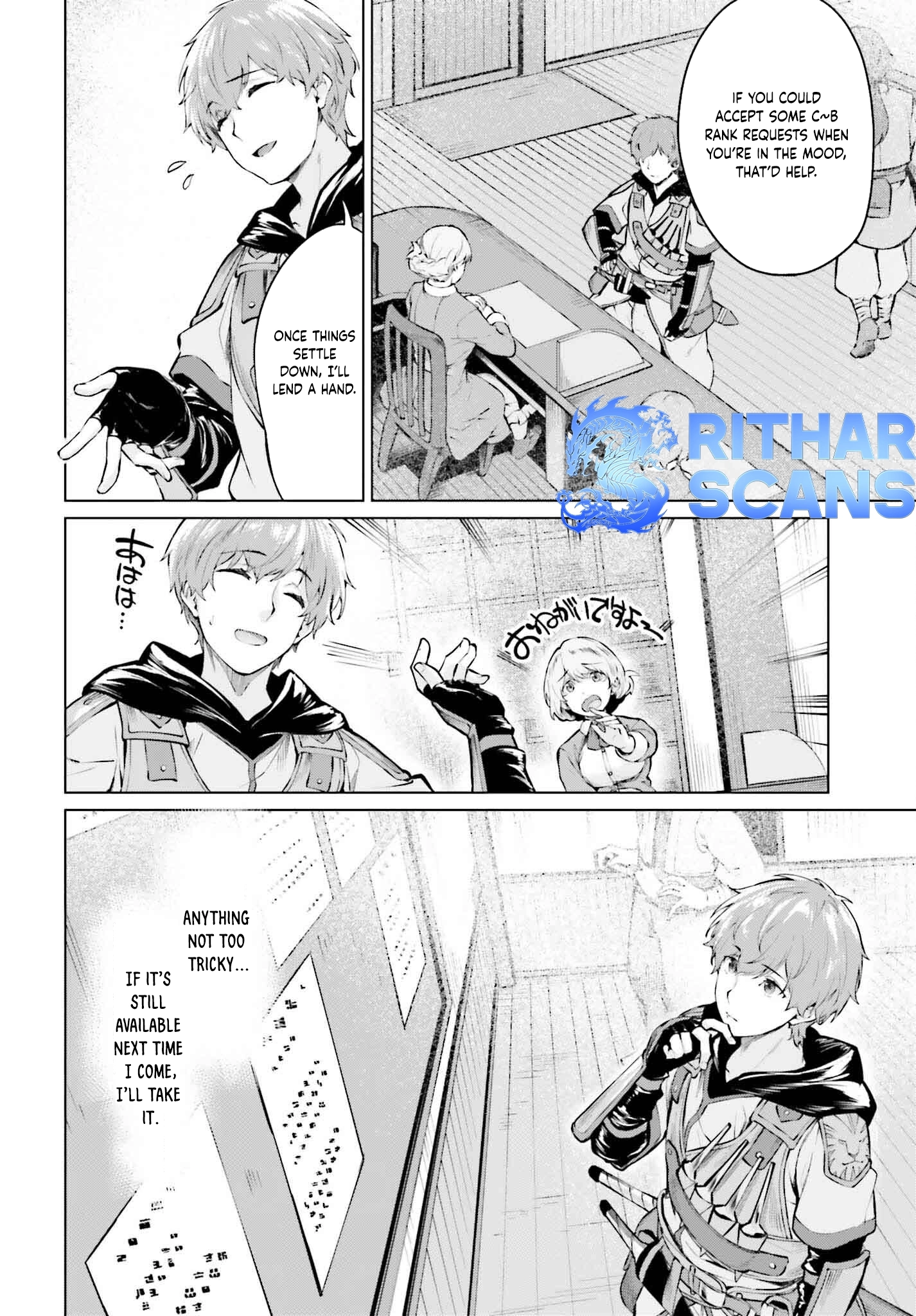 The Reincarnated Hero Starts a Slow Frontier Life – Chapter 3 – Page 11