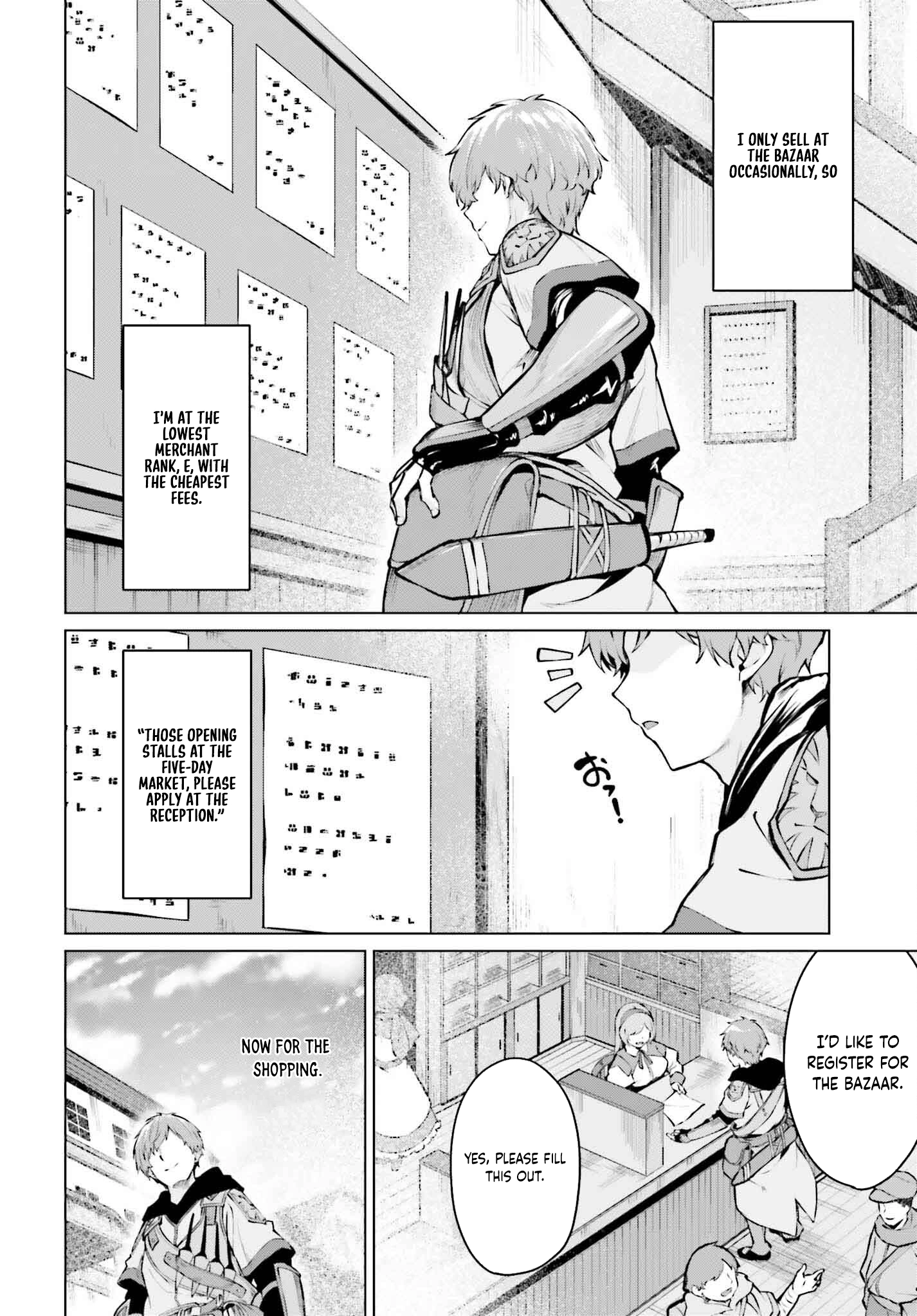 The Reincarnated Hero Starts a Slow Frontier Life – Chapter 3 – Page 13