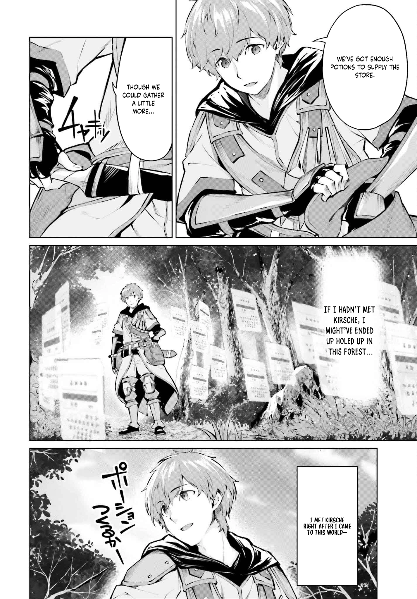 The Reincarnated Hero Starts a Slow Frontier Life – Chapter 3 – Page 3