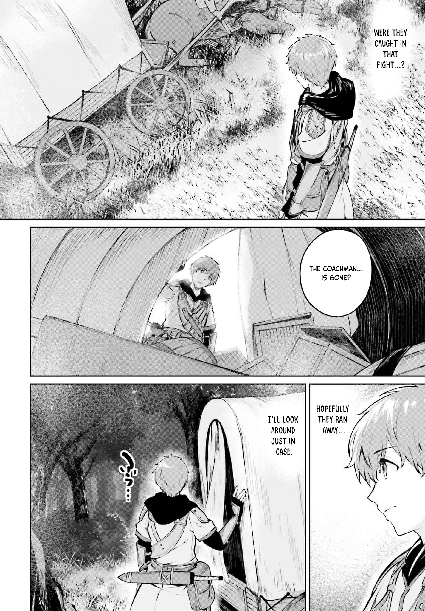 The Reincarnated Hero Starts a Slow Frontier Life – Chapter 3 – Page 21