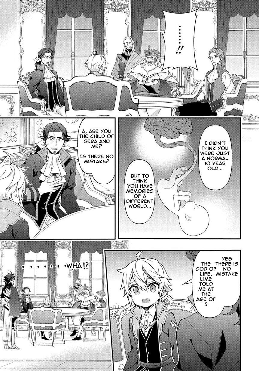 Tensei Kizoku no Isekai Boukenroku ~Jichou wo Shiranai Kamigami no Shito~ – Chapter 18 – Page 5