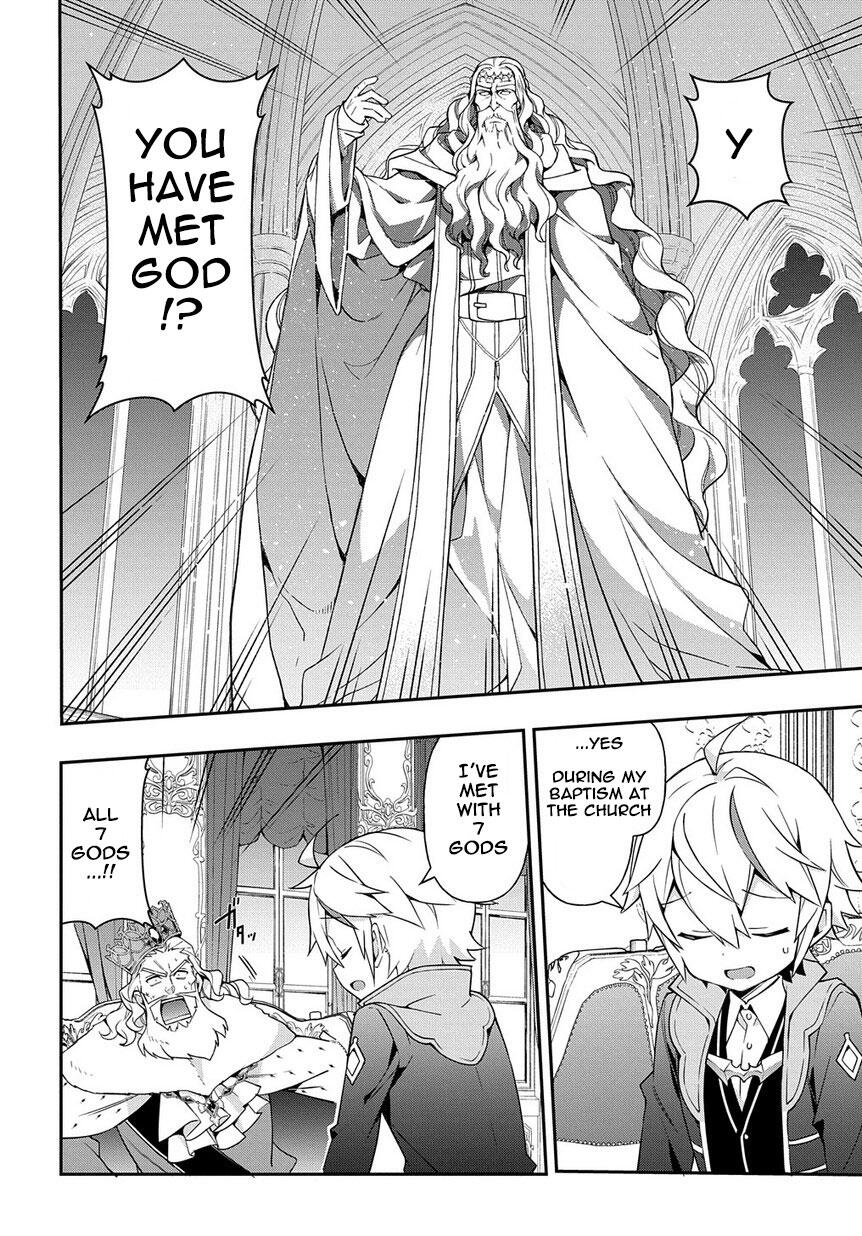 Tensei Kizoku no Isekai Boukenroku ~Jichou wo Shiranai Kamigami no Shito~ – Chapter 18 – Page 6