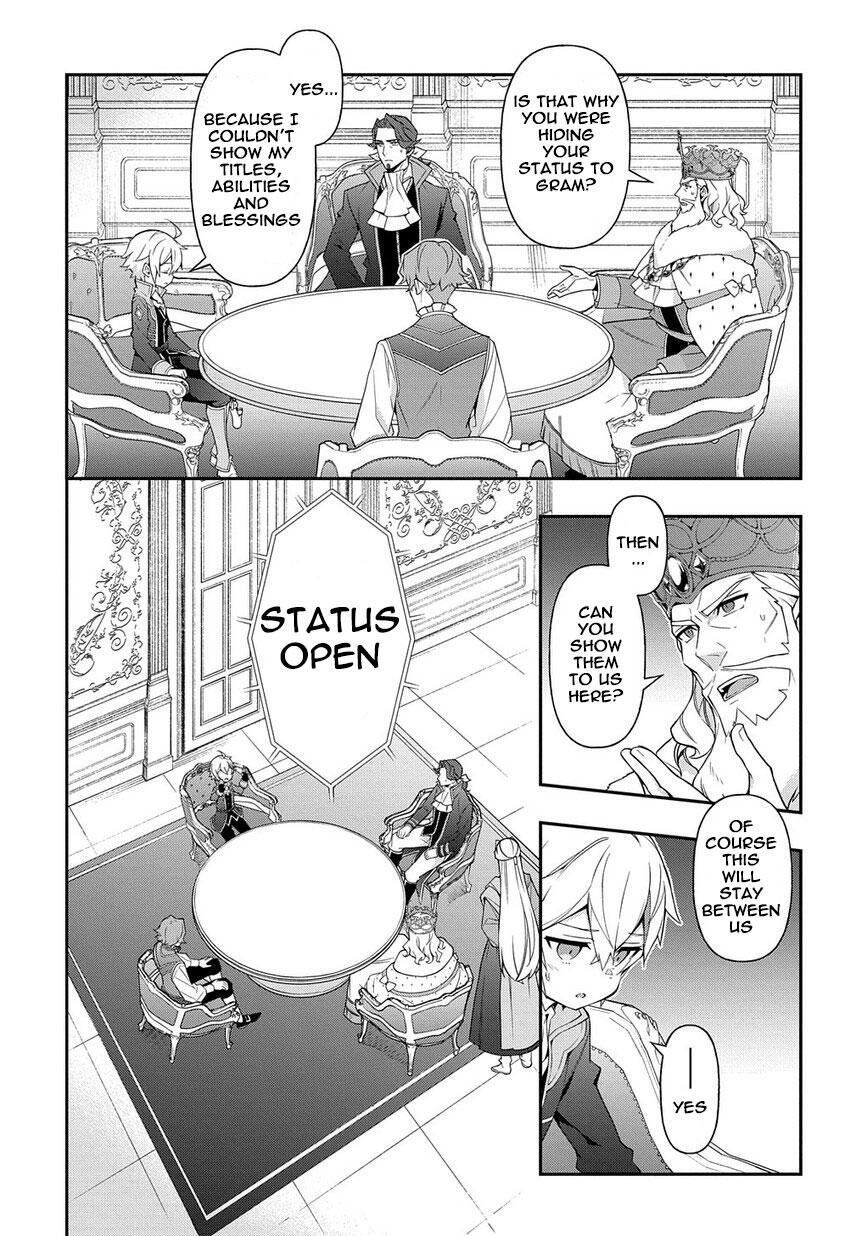 Tensei Kizoku no Isekai Boukenroku ~Jichou wo Shiranai Kamigami no Shito~ – Chapter 18 – Page 7