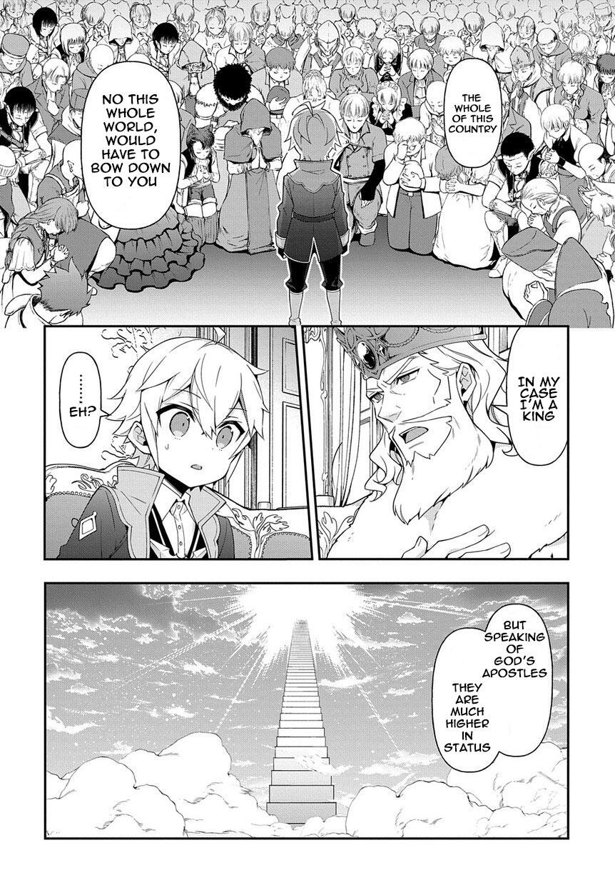 Tensei Kizoku no Isekai Boukenroku ~Jichou wo Shiranai Kamigami no Shito~ – Chapter 18 – Page 10