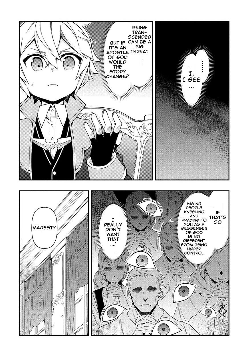 Tensei Kizoku no Isekai Boukenroku ~Jichou wo Shiranai Kamigami no Shito~ – Chapter 18 – Page 11