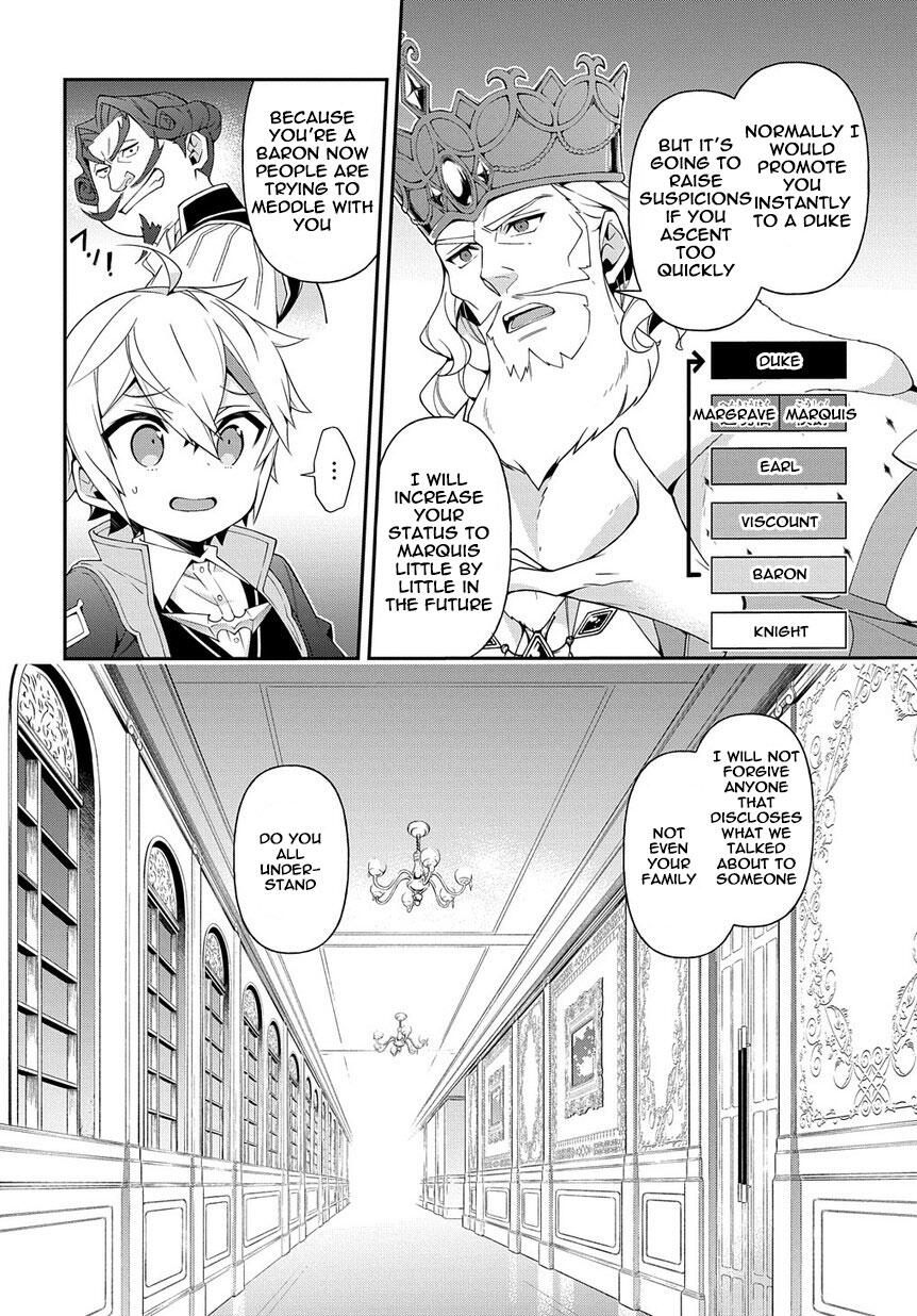 Tensei Kizoku no Isekai Boukenroku ~Jichou wo Shiranai Kamigami no Shito~ – Chapter 18 – Page 14