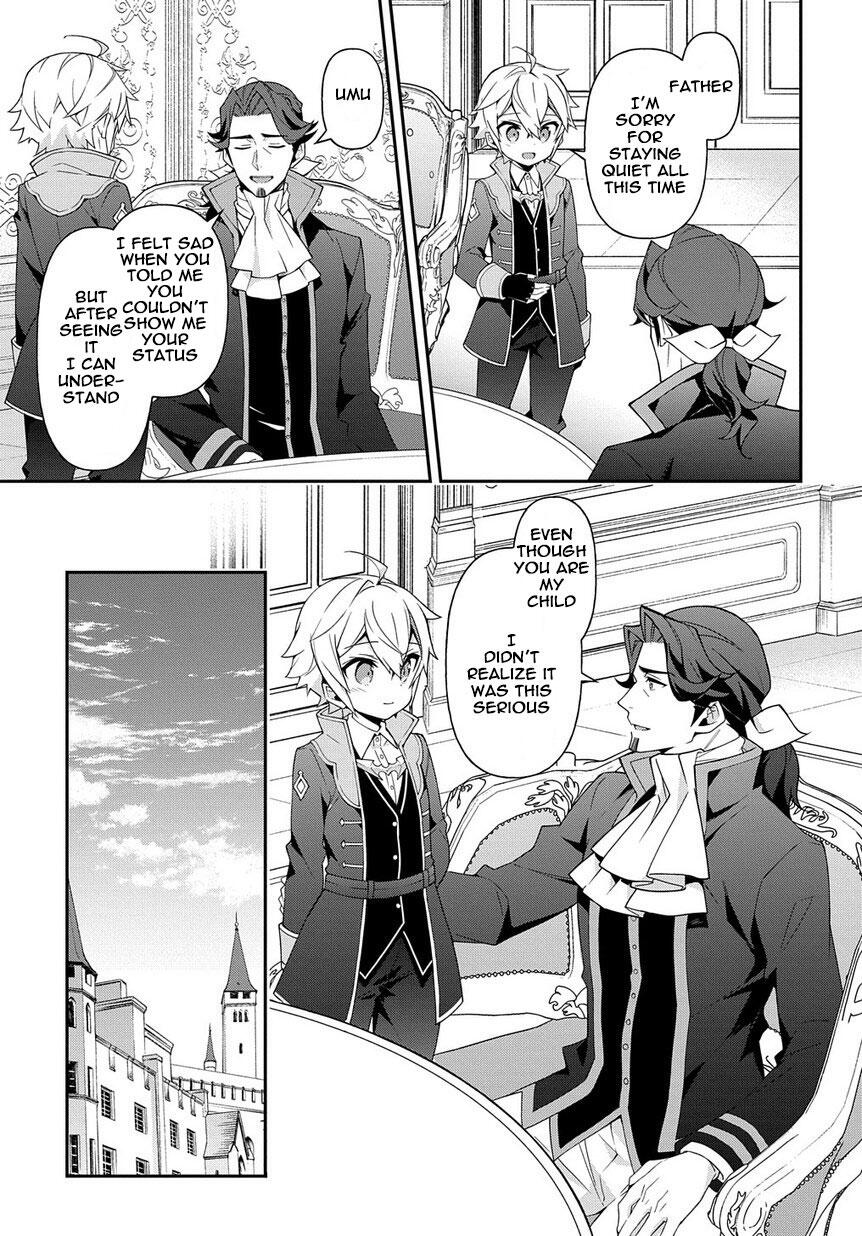 Tensei Kizoku no Isekai Boukenroku ~Jichou wo Shiranai Kamigami no Shito~ – Chapter 18 – Page 15