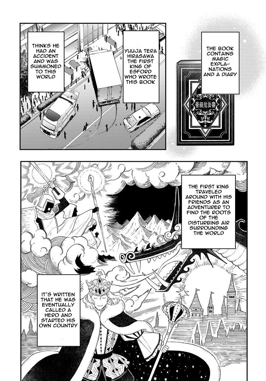 Tensei Kizoku no Isekai Boukenroku ~Jichou wo Shiranai Kamigami no Shito~ – Chapter 18 – Page 19