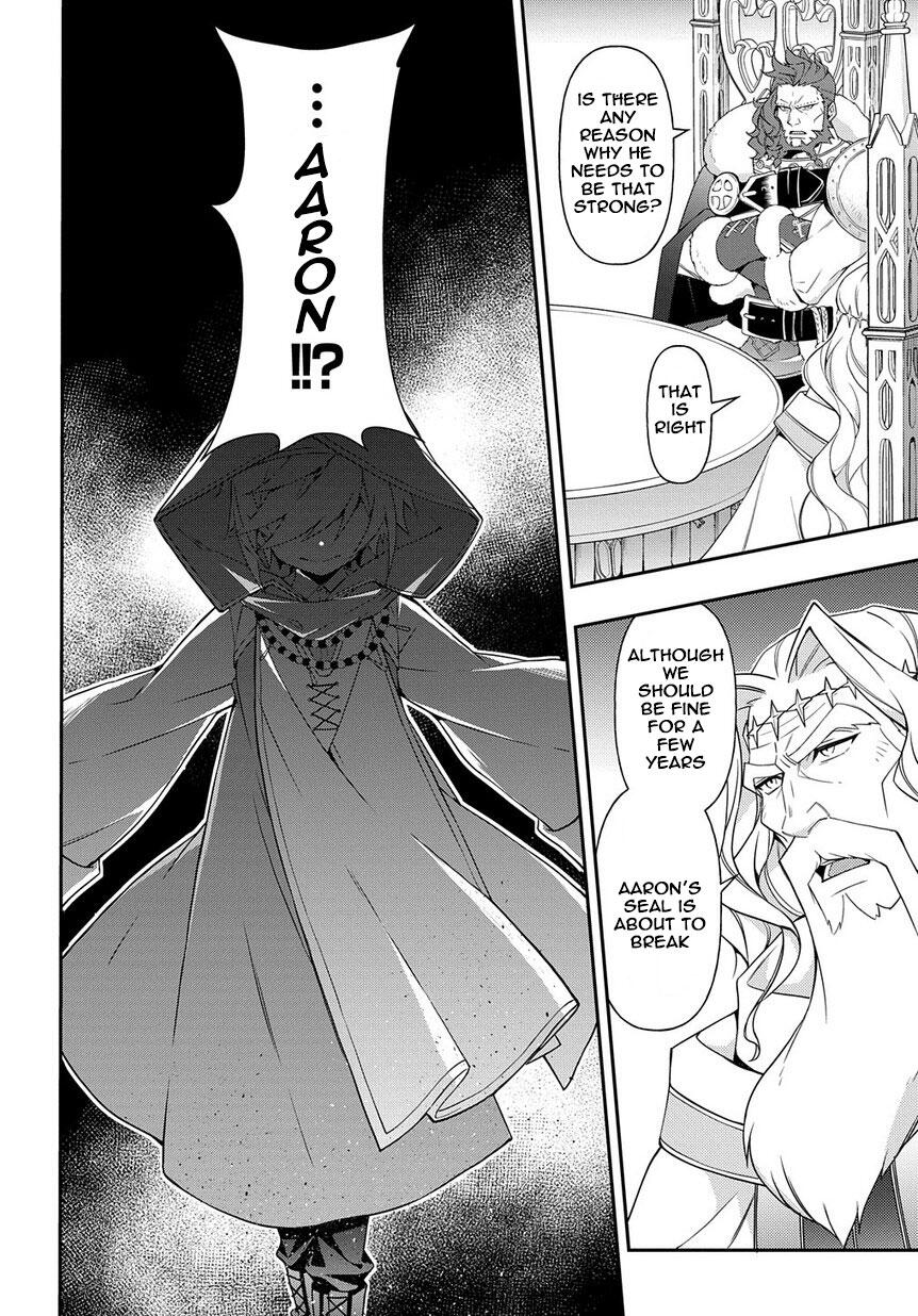 Tensei Kizoku no Isekai Boukenroku ~Jichou wo Shiranai Kamigami no Shito~ – Chapter 18 – Page 22