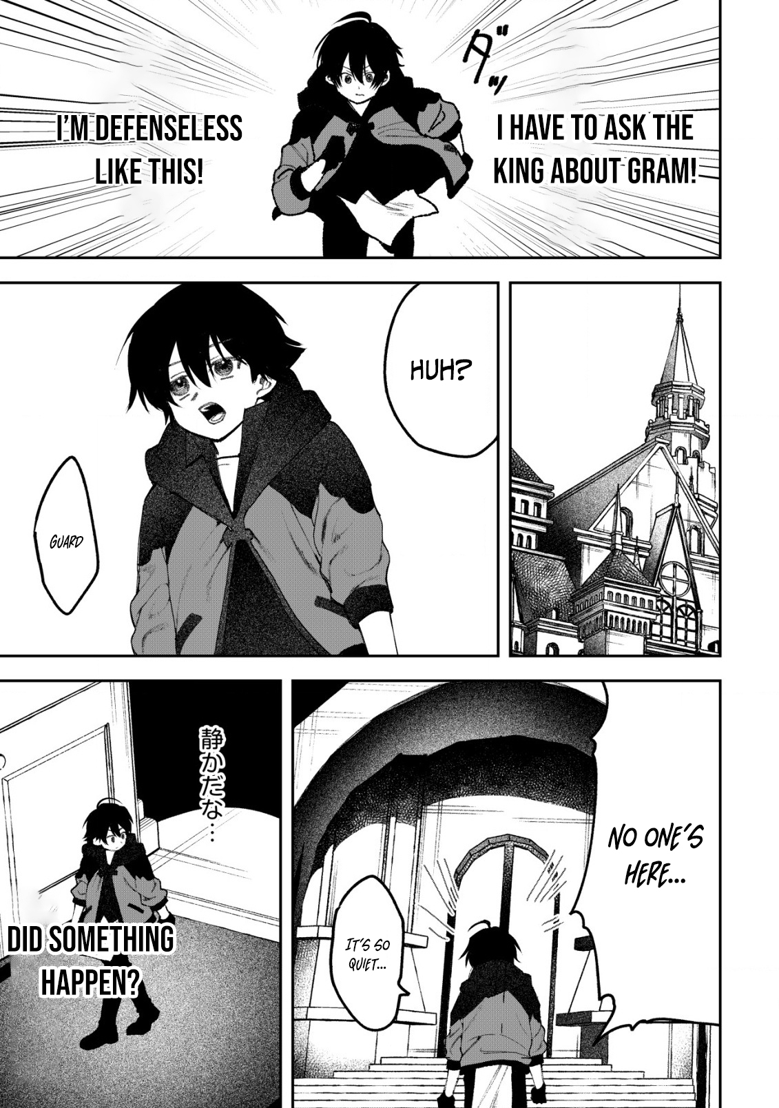 Ryakudatsu Ttsukai no Nariagari Tsuihou Sareta Otoko wa Saikou no Nakama to Eiyuu wo Mezasu – Chapter 8 – Page 4