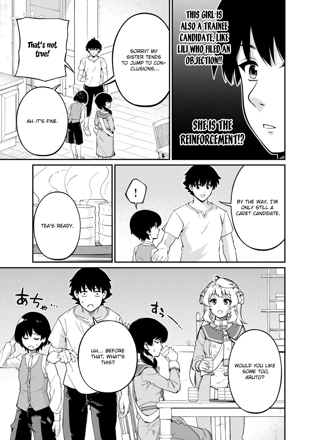 Jitsuryoku Shugi ni Hirowareta Kanteishi – Dorei Atsukai Datta Bokoku wo Sutete, Tekikoku no Eiyuu Hajimemashita – Chapter 7 – Page 11