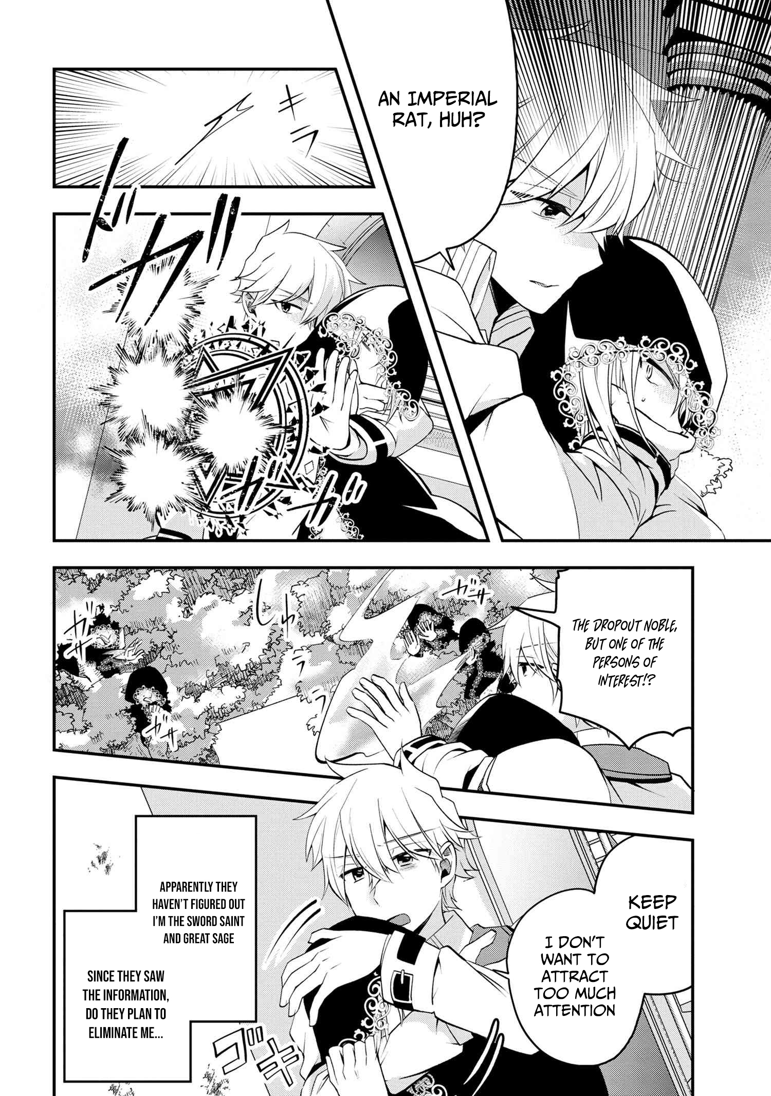 The Strongest Failed Aristocrat's Dark Demon Sword – Chapter 6 – Page 5