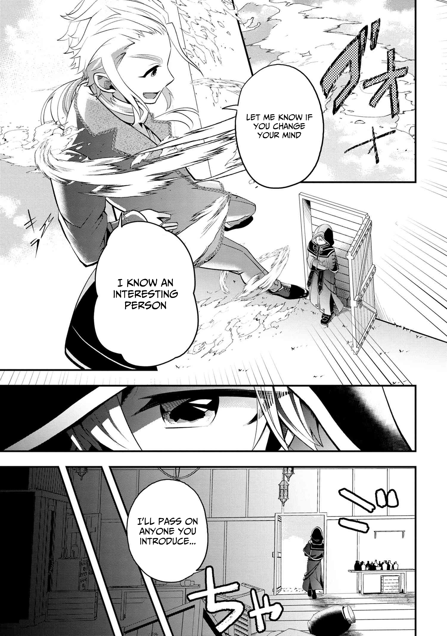 The Strongest Failed Aristocrat's Dark Demon Sword – Chapter 6 – Page 22