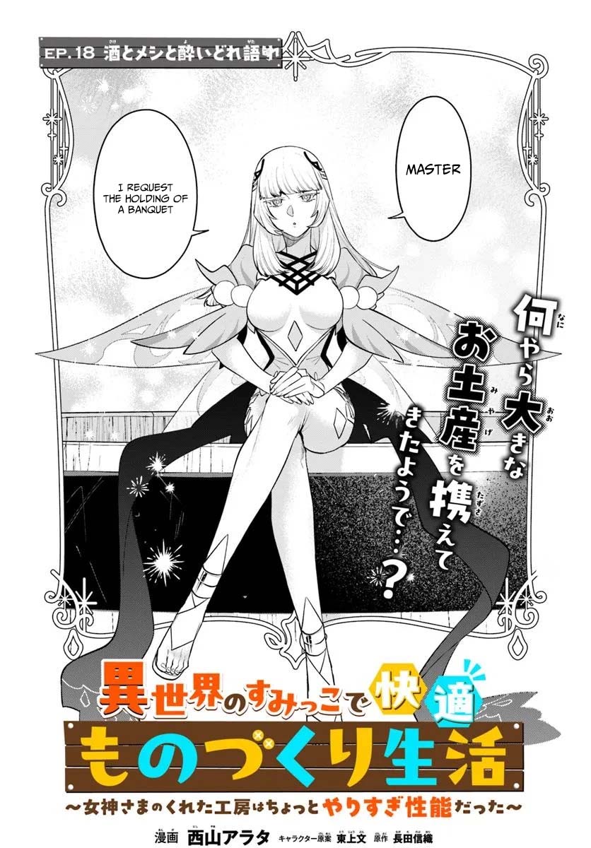 Isekai no Sumikko de Kaiteki Monozukuri Seikatsu ~Megami-sama no Kureta Koubou wa Chotto Yarisugi Seinou Datta~ – Chapter 18 – Page 2