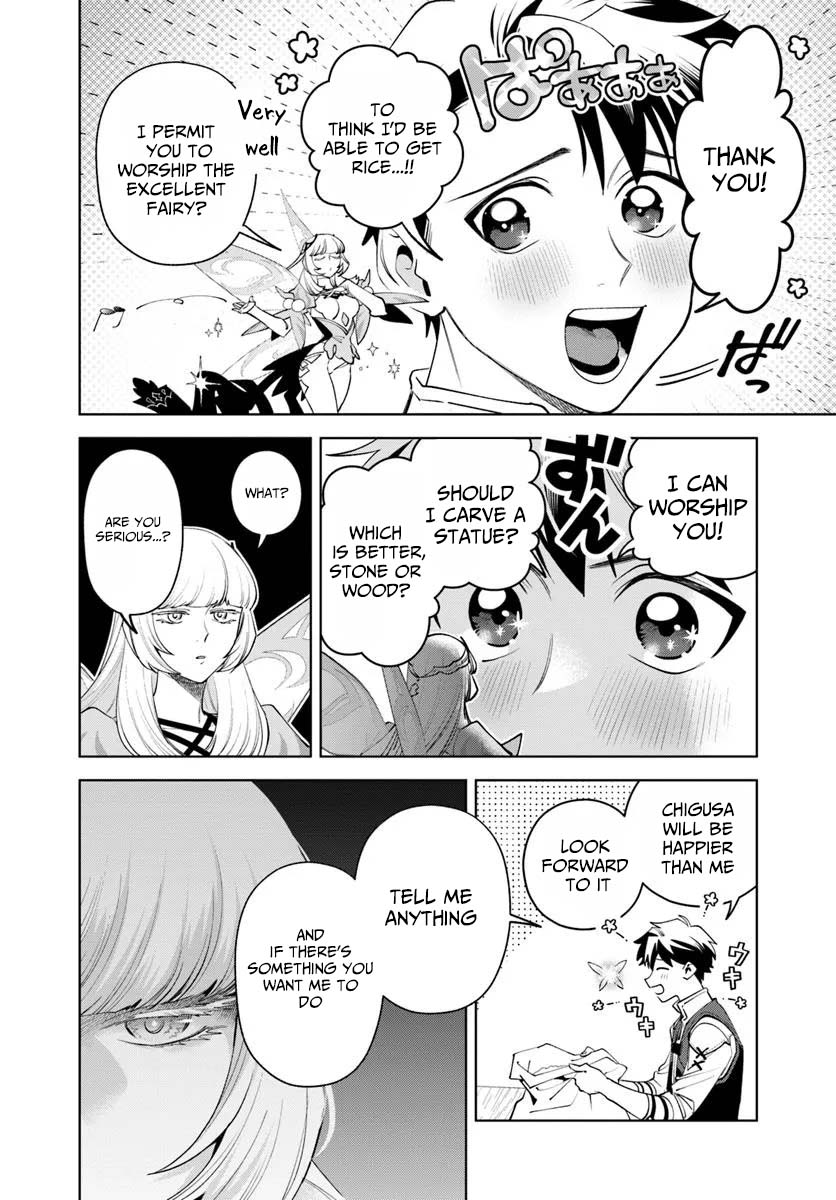 Isekai no Sumikko de Kaiteki Monozukuri Seikatsu ~Megami-sama no Kureta Koubou wa Chotto Yarisugi Seinou Datta~ – Chapter 18 – Page 7